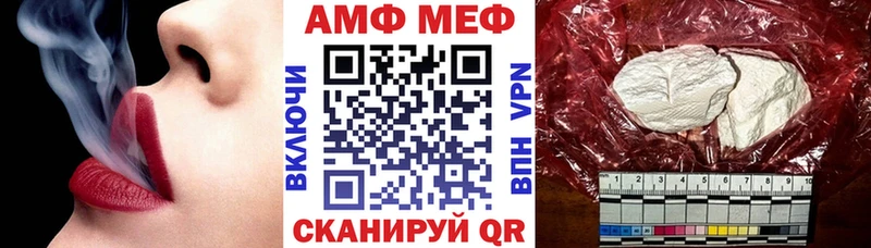 Амфетамин 98%  Михайлов 