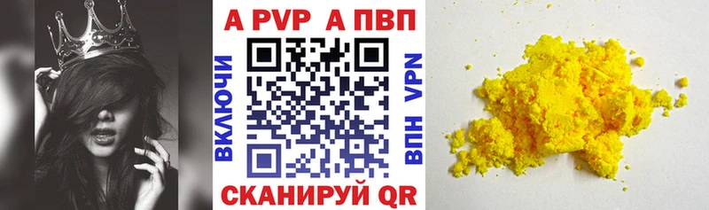 KRAKEN ONION Михайлов Альфа ПВП Crystall