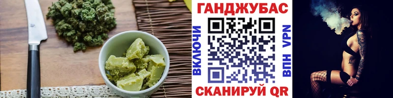 где можно купить наркотик hydra вход Canna-Cookies конопля Михайлов