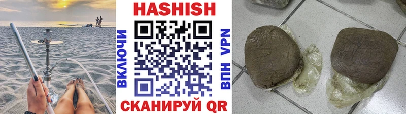ГАШИШ Cannabis  blacksprut вход  Михайлов 