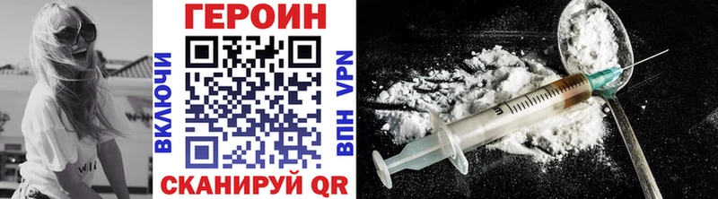 купить закладку  Михайлов  ГЕРОИН Heroin 
