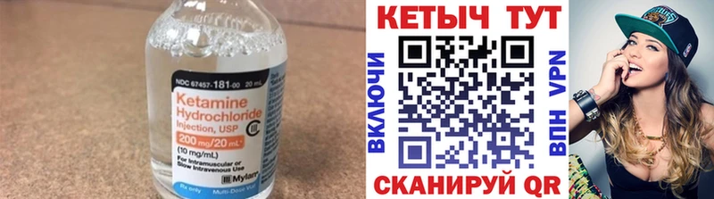 КЕТАМИН VHQ  Михайлов 