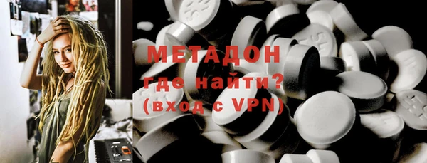 прущая мука Волосово