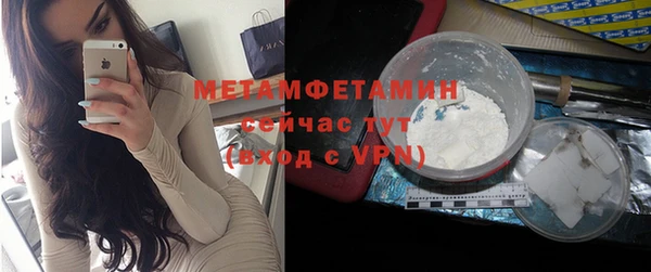 гидра Волоколамск