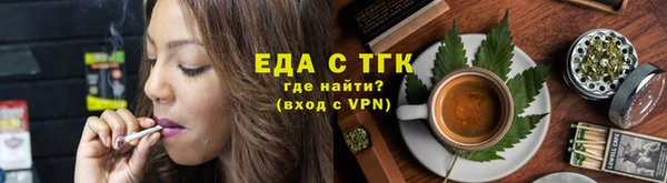 синтетический гашиш Володарск