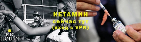 прущая мука Волосово