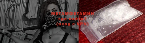 прущая мука Волосово