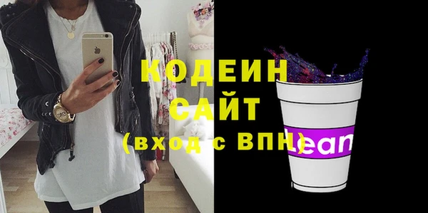 гидра Волоколамск