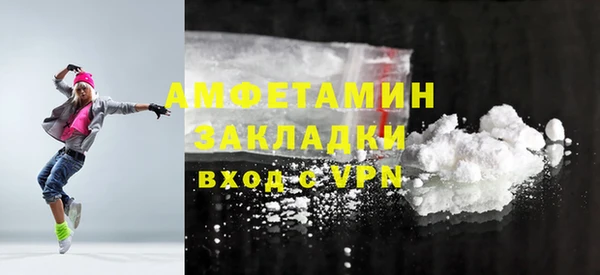 гидра Волоколамск