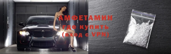 синтетический гашиш Володарск