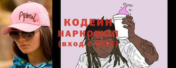 гидра Волоколамск