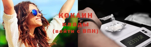 прущая мука Волосово
