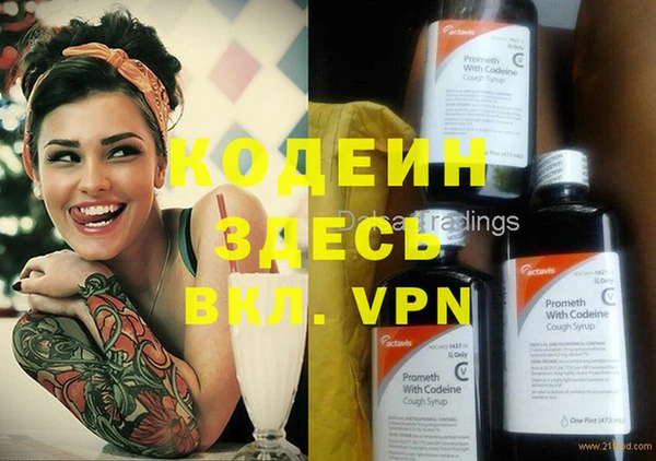 прущая мука Волосово