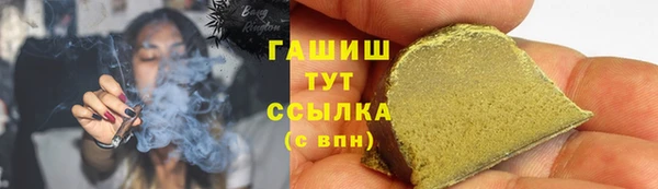 прущая мука Волосово
