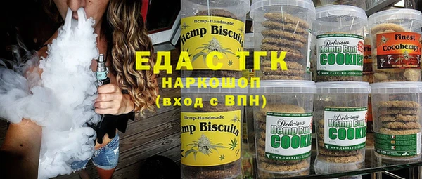 прущая мука Волосово