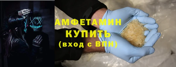 гидра Волоколамск