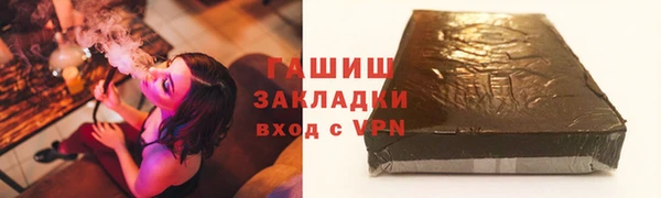 прущая мука Волосово