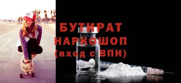 гидра Волоколамск