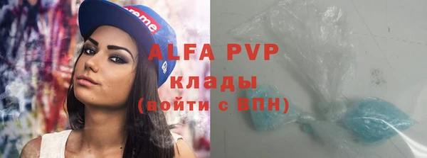 синтетический гашиш Володарск