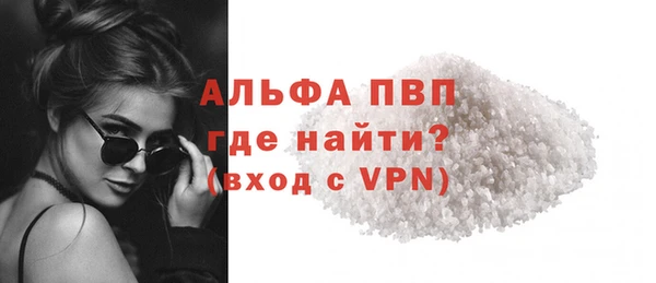 синтетический гашиш Володарск