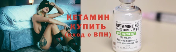 синтетический гашиш Володарск