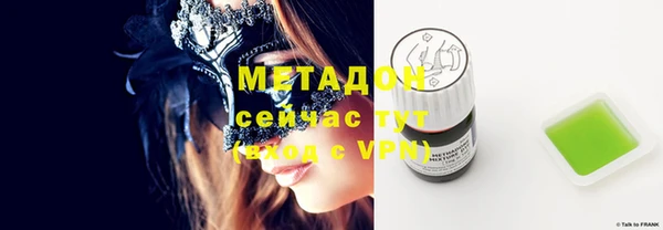 прущая мука Волосово