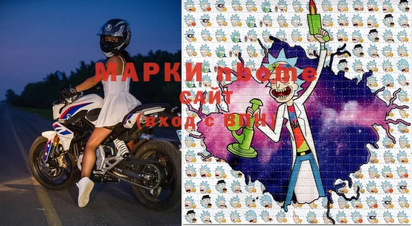 гидра Волоколамск