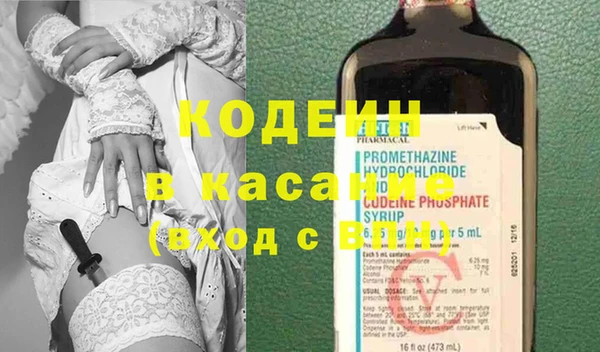 гидра Волоколамск