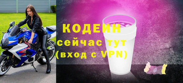 синтетический гашиш Володарск