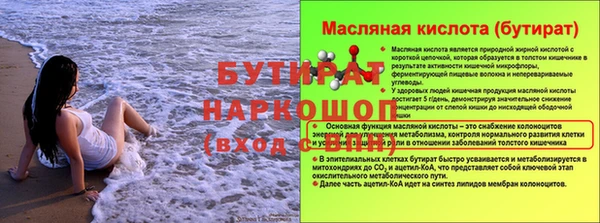 гидра Волоколамск