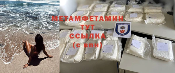 гидра Волоколамск