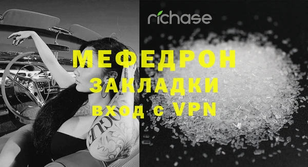 прущая мука Волосово