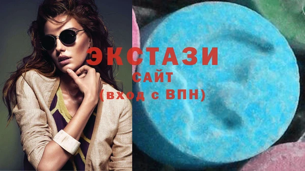 синтетический гашиш Володарск