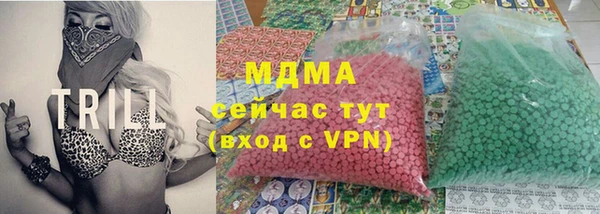 синтетический гашиш Володарск
