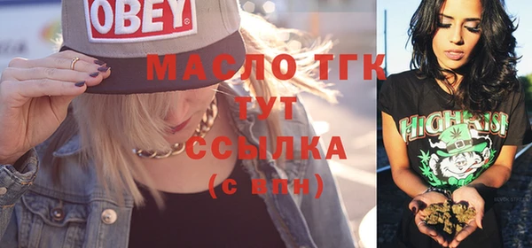 синтетический гашиш Володарск