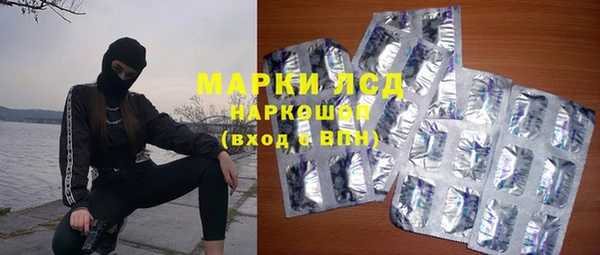 гидра Волоколамск