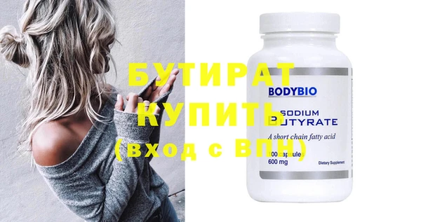 синтетический гашиш Володарск