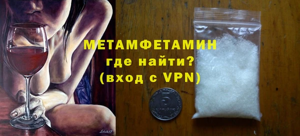 прущая мука Волосово
