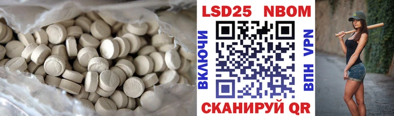 купить  сайты  Михайлов  hydra сайт  Лсд 25 экстази ecstasy 