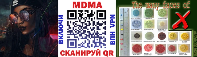 где найти   Михайлов  MDMA молли 