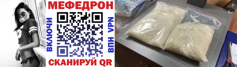 Меф mephedrone дарнет шоп Михайлов