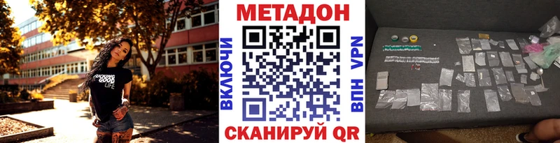 блэк спрут зеркало  наркошоп  Михайлов  Метадон methadone 