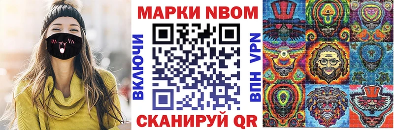цена   Михайлов  Наркотические марки 1500мкг 