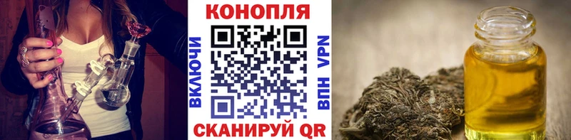 Конопля AK-47  купить  цена  Михайлов 